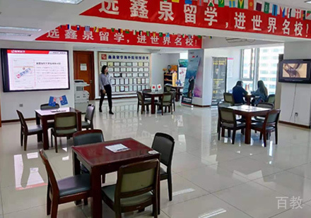 西安鑫泉留学校区教学环境