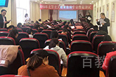 教师测评