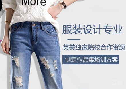 服装设计作品集培训课程