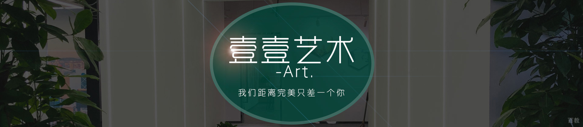 郑州壹壹艺考培训