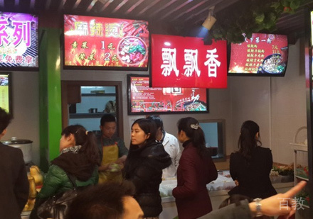 南昌飘飘香毕业学员店面