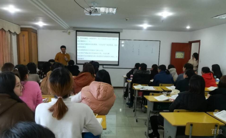 上海秀财会计教育会计课堂
