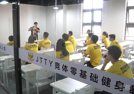 郑州竞体健身学院上课场景