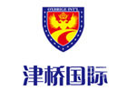 武汉津桥国际