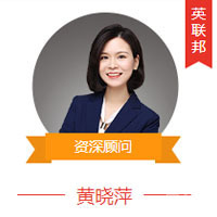 黄晓萍