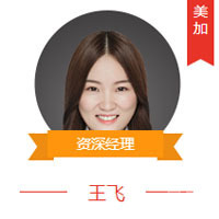 王飞