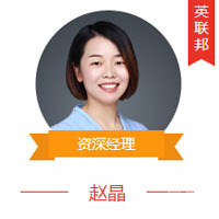赵晶