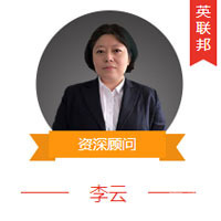 李云