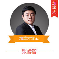 张睿智