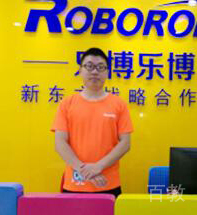 曹善智