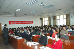 老师讲课情形