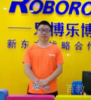 曹善智