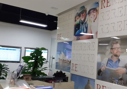 西安诺亚国际英语校区环境