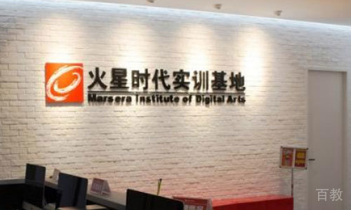 石家庄火星时代教学环境