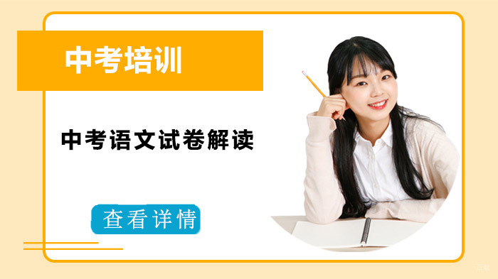 重庆中考语文试卷解读 
