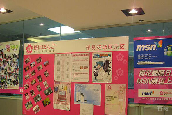 学生活动展示区