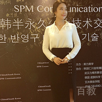 金京美老师