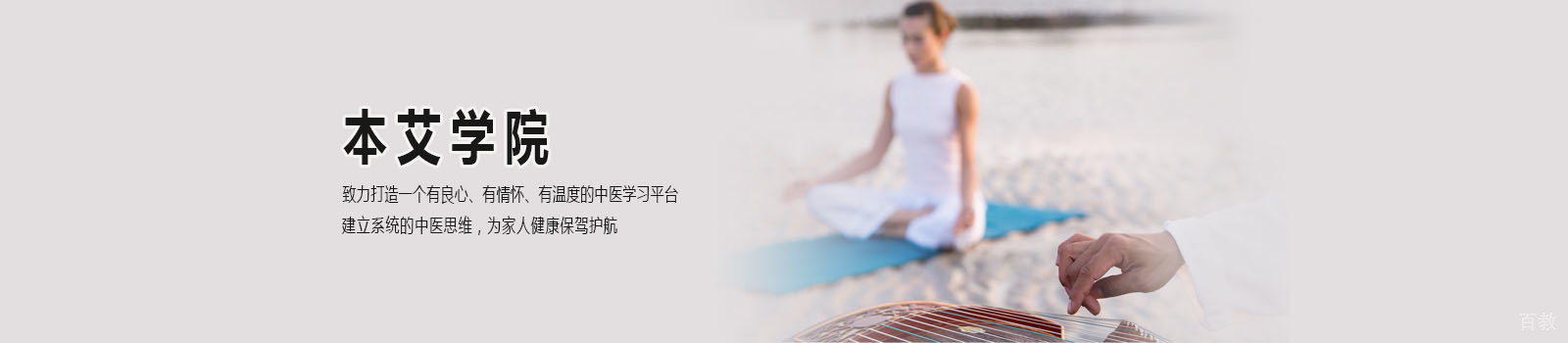 上海本艾学院