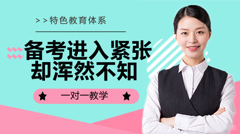 你的备考已进入高原反应，你却浑然不知！ 