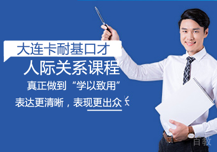 逻辑思维课程