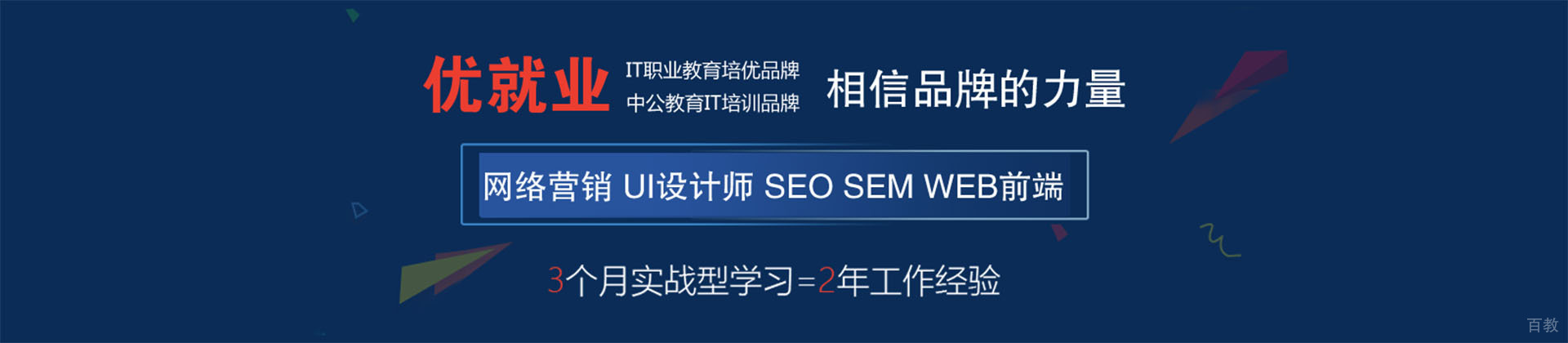 合肥中公优