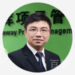 清晖项目管理傅永康