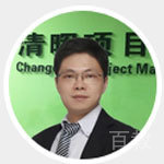清晖项目管理杨俊