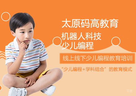 机器人科技特长生课程