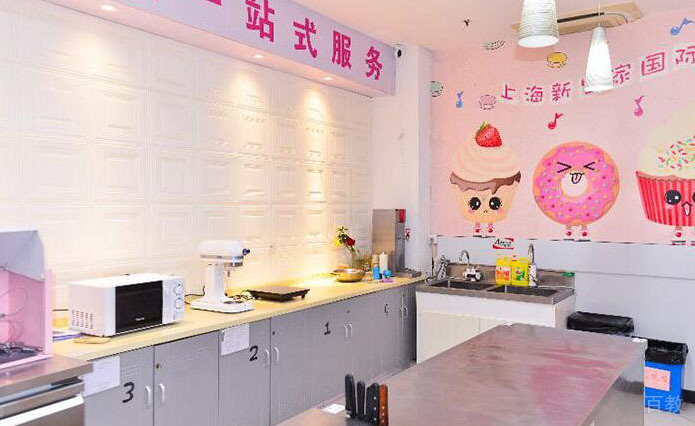 上海新皇家国际烘焙学校学习环境