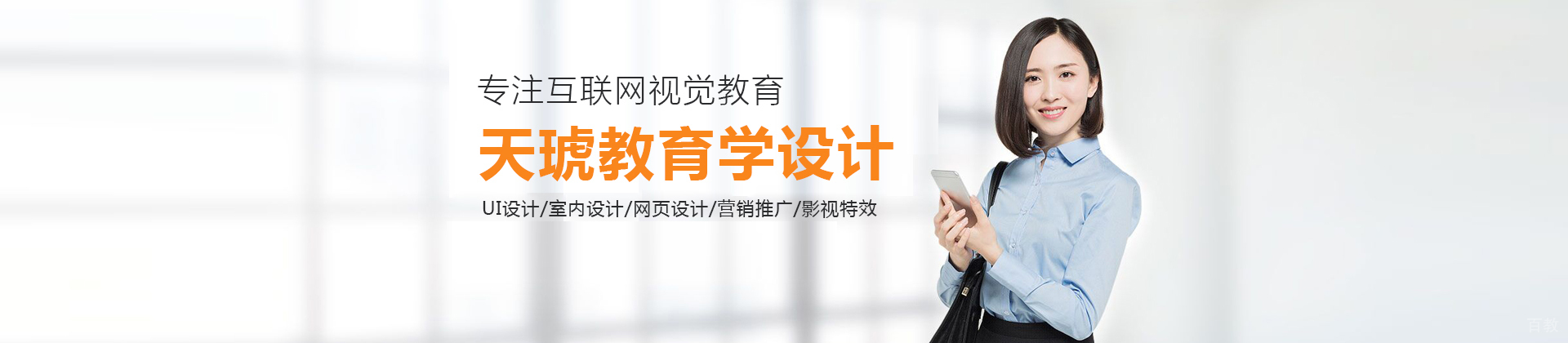 太原天琥教育