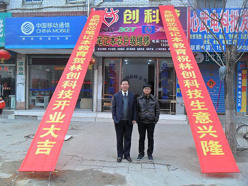 合肥新芯技教育成功学子