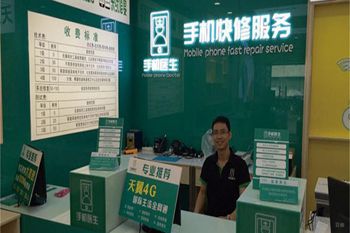合肥新芯技教育服务台