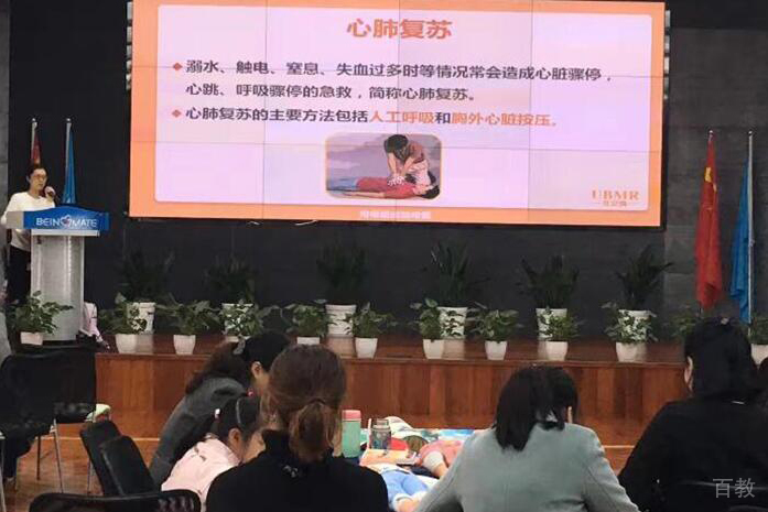 高级育婴师培训