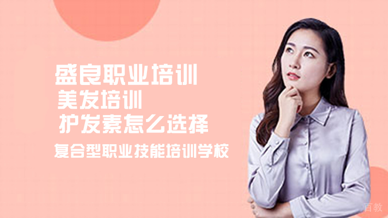 护发素怎么选择