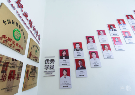 福州中保职业培训学校优秀学员
