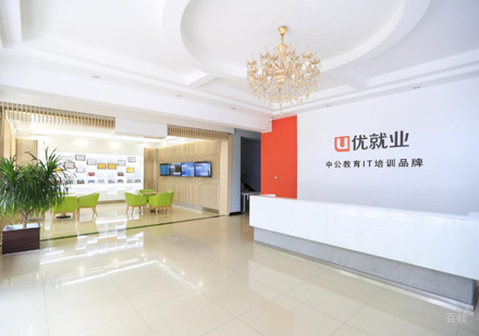 南昌中公优校区前台环境