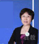 任老师