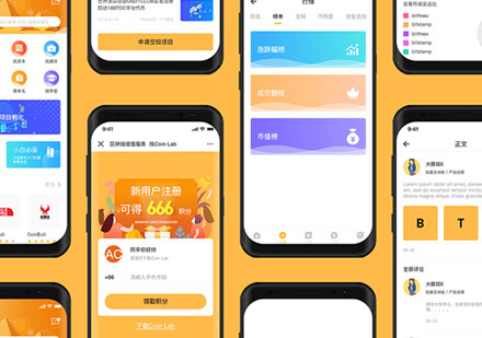 西安兔课网学员UI设计作品