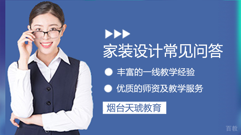 家装设计关键施工要点深度解析