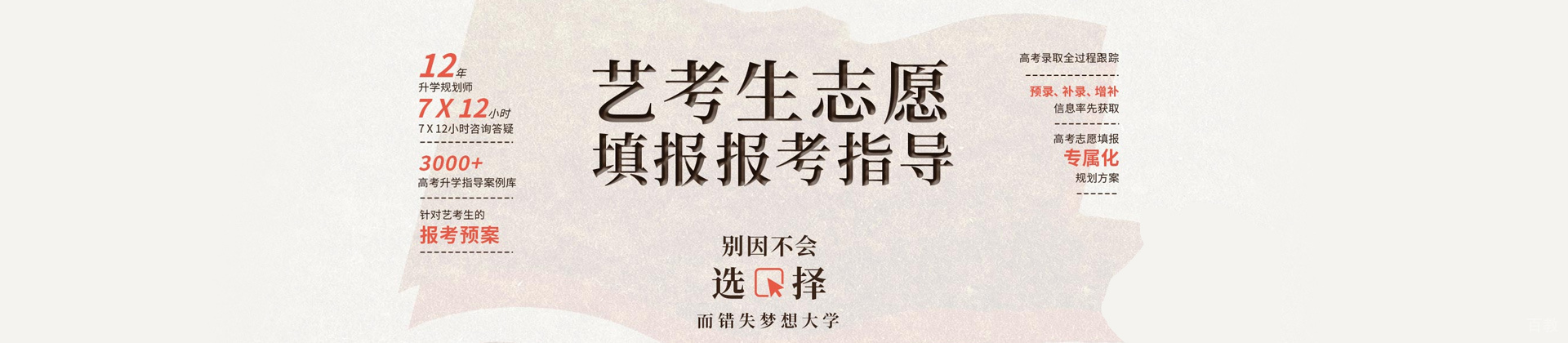 西安艺鸣艺考