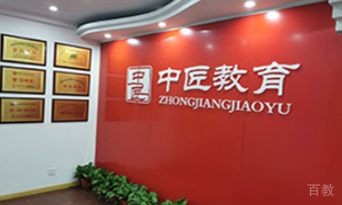 天津中匠教育