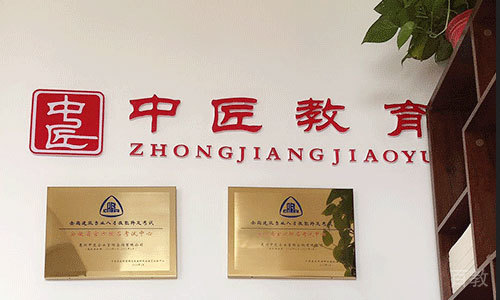 天津中匠教育
