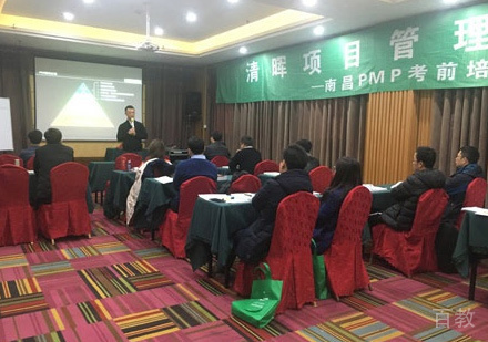 南昌清晖项目管理PMP开课