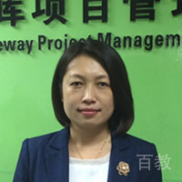 郭雷华