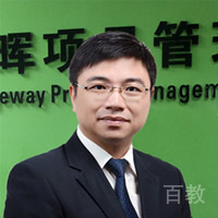 傅永康