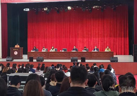 福州百闽教育讲座