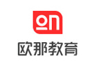 南京欧那学校