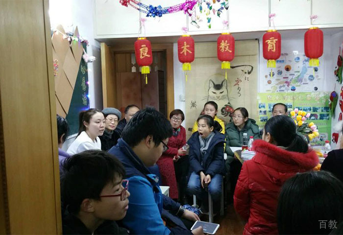武汉良木日语教育辞旧迎新忘年会