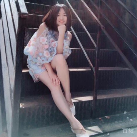 Katherine