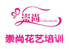 陈老师